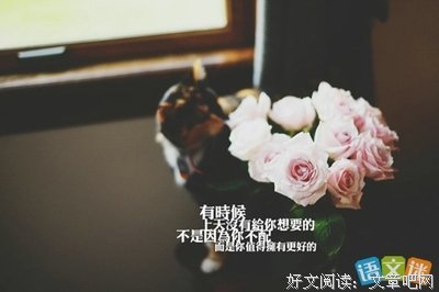 关于感慨万千的语句