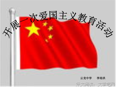 斩钉截铁的名句_关于斩钉截铁的名句