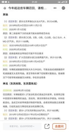 对号入座的名人名言