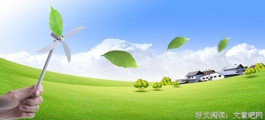 自然环境的名言_关于自然环境的名言