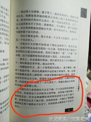 自相矛盾的名句_关于自相矛盾的名句