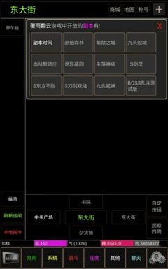 翻云覆雨的名句_关于翻云覆雨的名句