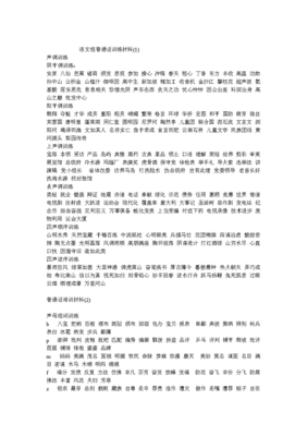 关于忧心忡忡的格言