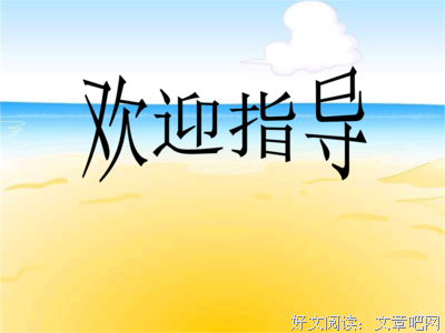 描写手把手的经典句子