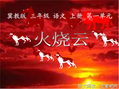 描写瞬息万变的经典句子