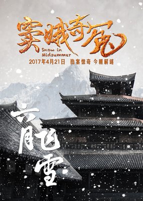 关于所向披靡的名言