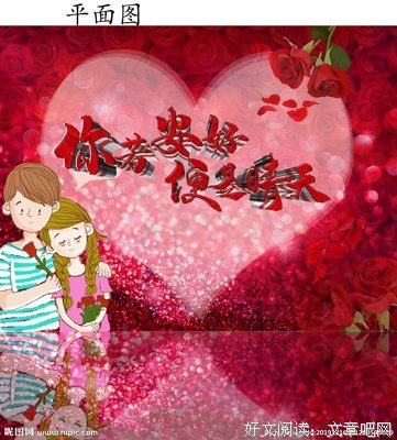 你若安好，便是晴天 好词好句