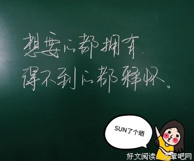 文字句子