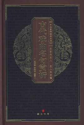 文库本小说经典名句