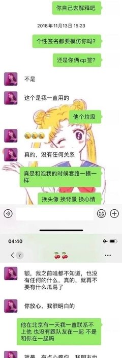 我的女友，当过小三堕过胎