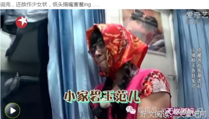 我严重怀疑罗志祥看过这本书