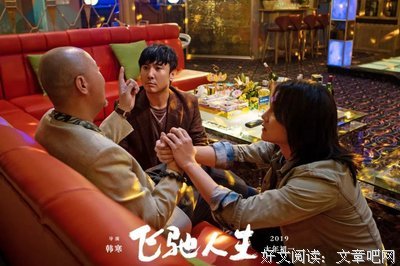 韩寒腹肌照火上热搜 ：这个老男人从来没让我失望！