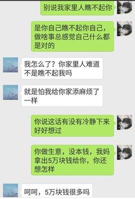 孩子9个月，老公说房贷压力太大，逼我离婚，我到底做错了什么？