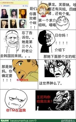 雨夜的名言