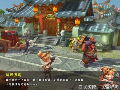 最全的《龙门镖局》语录摘抄