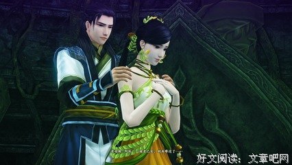 最经典的《古剑奇谭2》佳句摘抄大全