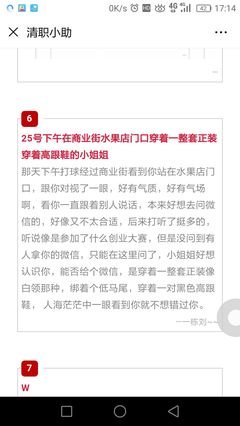 表白 