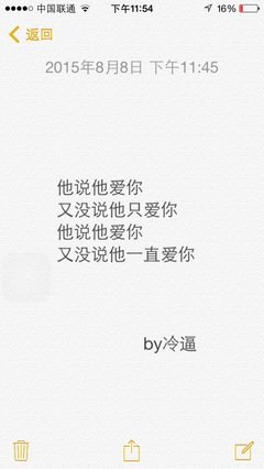 心灵触动的句子