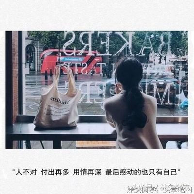 真便向爱句子大全
