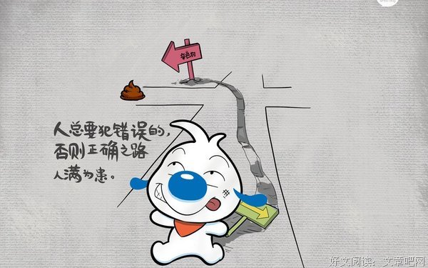 有价值的哲第孩然第语录