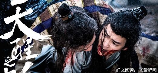 《倩女幽魂：人间情》观后感精选