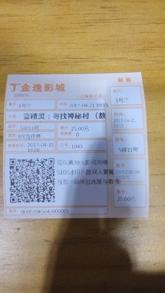 《精灵宝可梦XY&amp;Z》经典观后感1000字