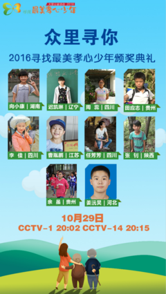 《请寻找我》观后感精选