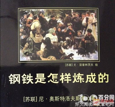 《成为更好的自己：许燕人格心理学30讲》读后感1000字