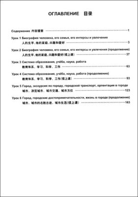 俄罗斯经典读后感有感