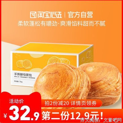 《切蛋糕》的读后感大全