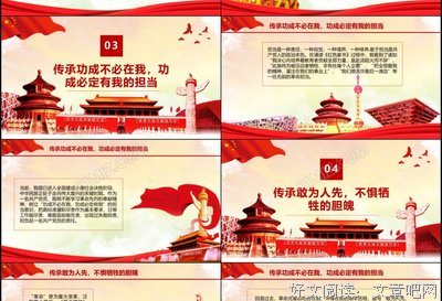 基因组读后感锦集