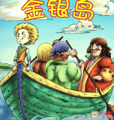岛和我们读后感100字