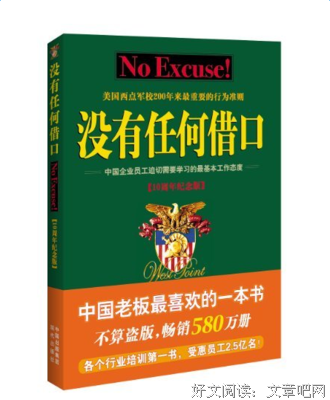 《沒有您，就沒有我們》读后感100字