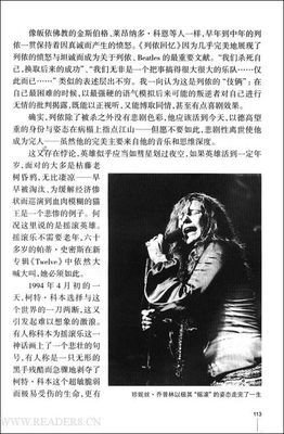 《记忆传授人》经典读后感有感