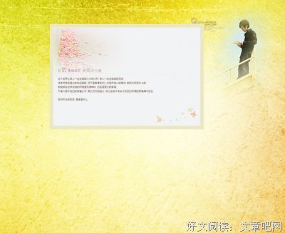 “好喜欢你对我说乖”