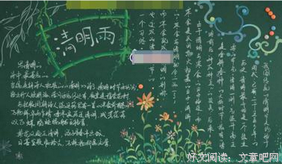 关于岌岌可危的语句