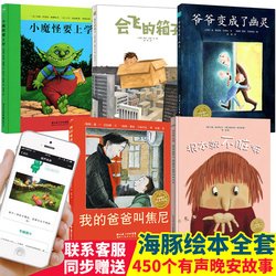 关于妖魔鬼怪的格言
