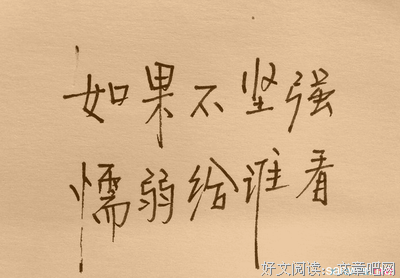 忘恩负义格言警句