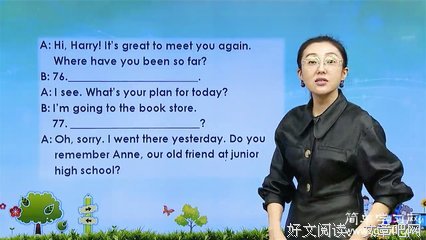 关于亦步亦趋的语句