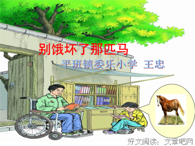 良苦用心的句子