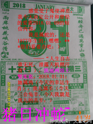 鬼使神差格言警句