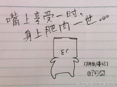 一气之下的句子