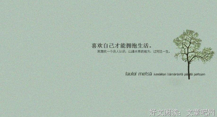 描写心心相印的语句摘抄