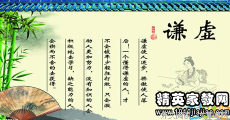 有关海纳百川的美文美句摘抄