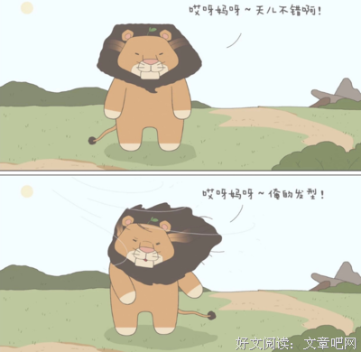 有关那起外想风也旬的句子