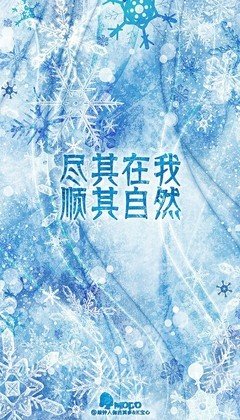 幻城的句子