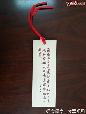 未必。经典名句