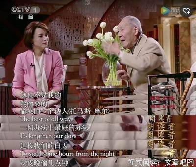 好的爱情：相爱一生，仍觉太短