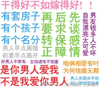 太太在岗须知：小三不要撕，手机可以翻