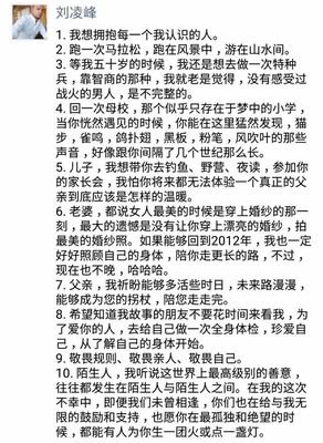 李咏并非死于癌症，而是死于被我们忽视的